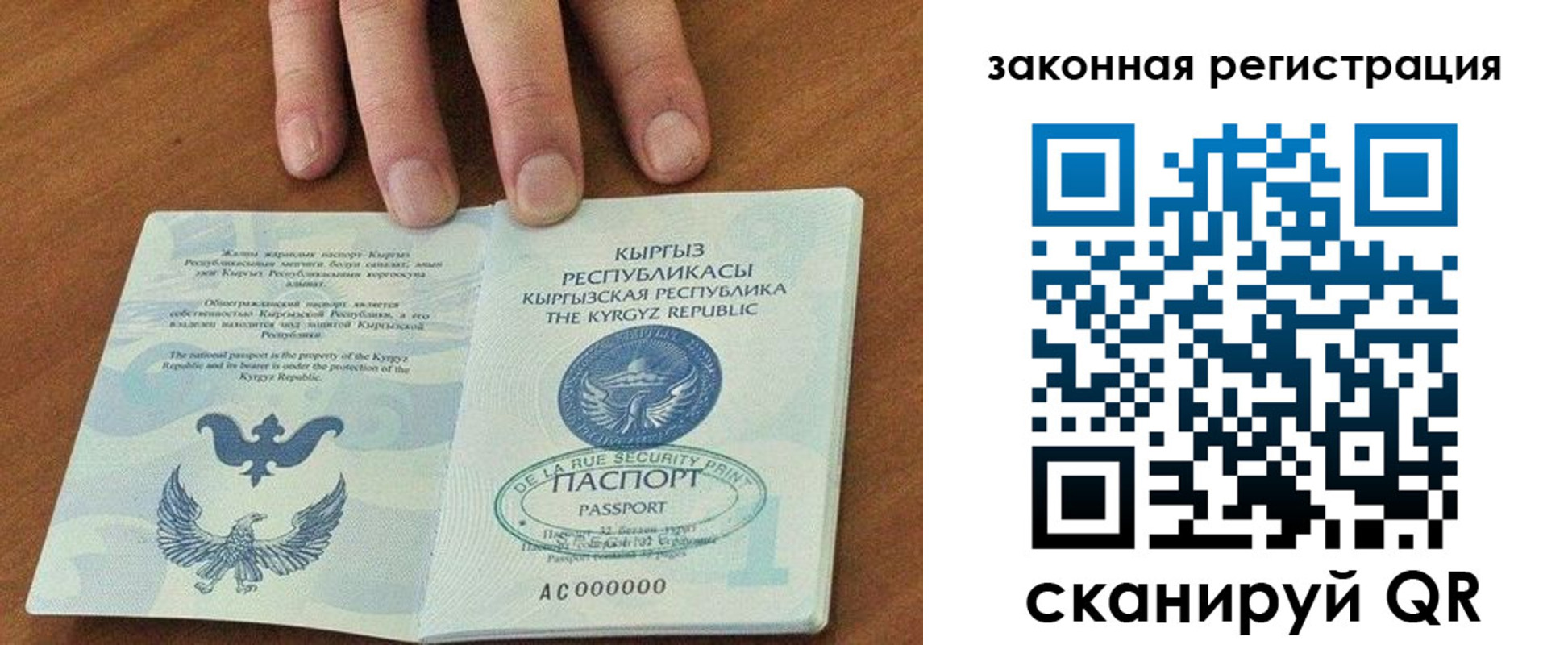прописка гарантия в Пермском крае