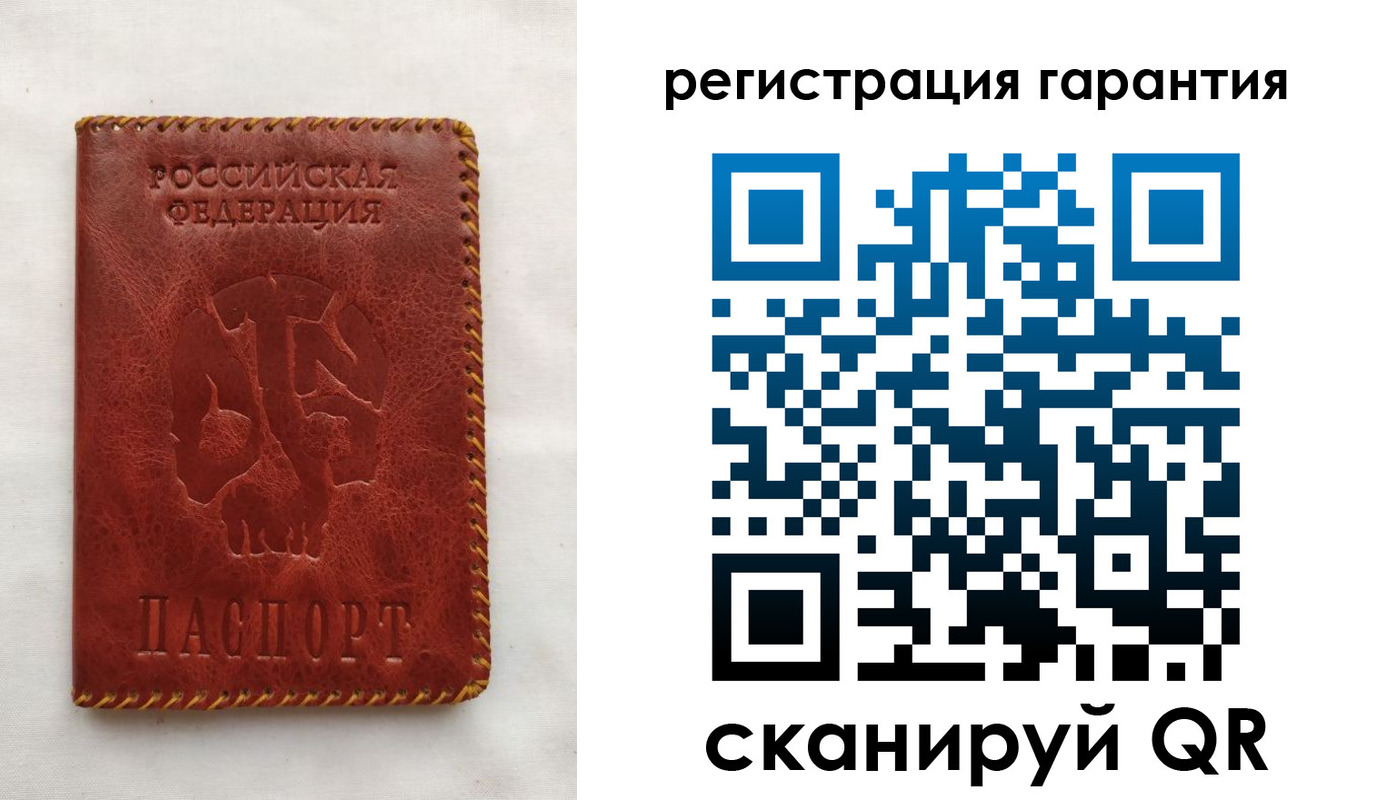 временная регистрация законно в Пермском крае