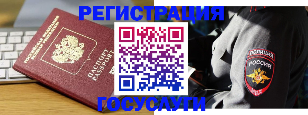 прописка гарантия в Пермском крае